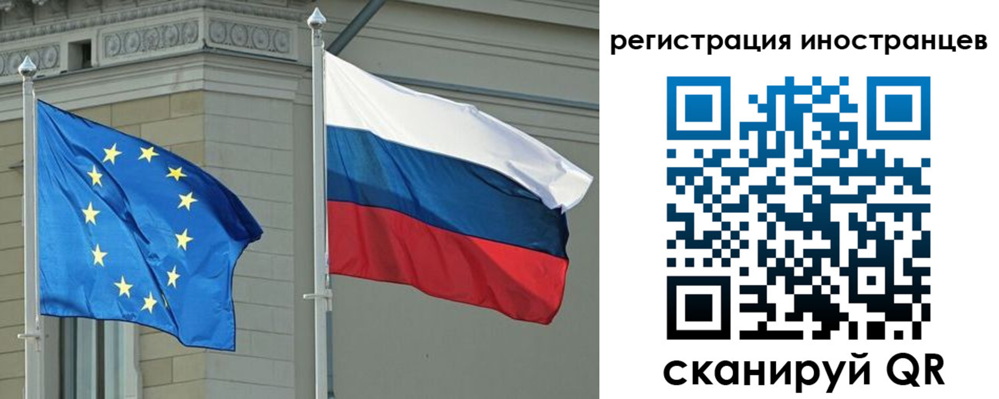 временная регистрация для всех в Удмуртии