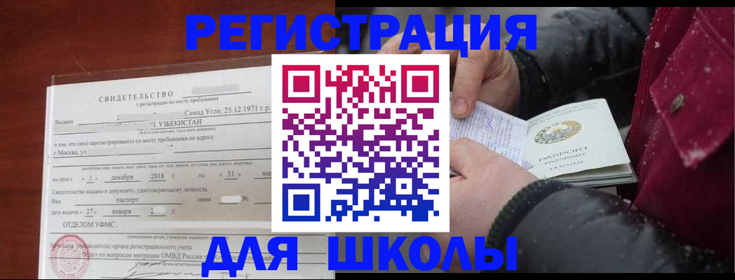 найти адрес прописки в Удмуртии