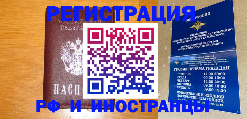 регистрация для дет. сада в Удмуртии